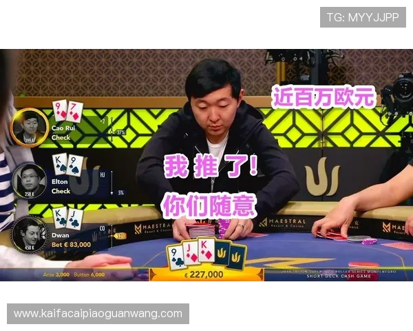 梭哈德州扑克高手经验分享让你在牌桌上稳操胜券